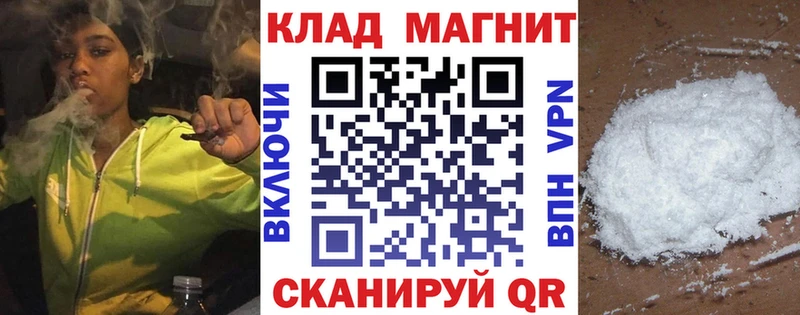 Купить наркоту Звенигово COCAIN  Вейп ТГК  ГАШИШ  Конопля  Меф мяу мяу 
