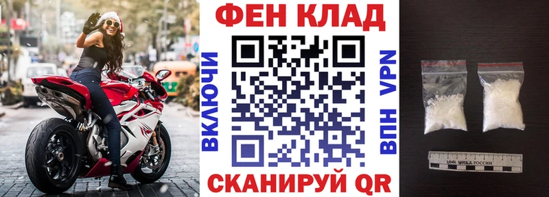 АМФЕТАМИН 97%  маркетплейс Telegram  Звенигово 