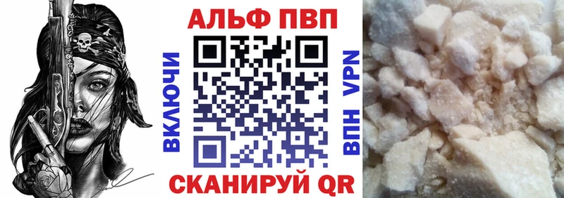 где купить наркоту  Звенигово  Альфа ПВП СК КРИС 