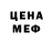 Amphetamine Розовый Faces Void