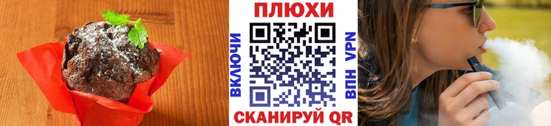 Еда ТГК марихуана  закладка  KRAKEN как зайти  Звенигово 