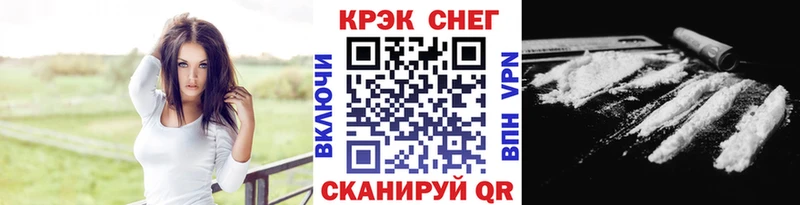 где продают   MEGA ТОР  КОКАИН VHQ  Звенигово 