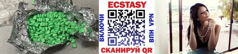 ЭКСТАЗИ 300 mg  Звенигово 