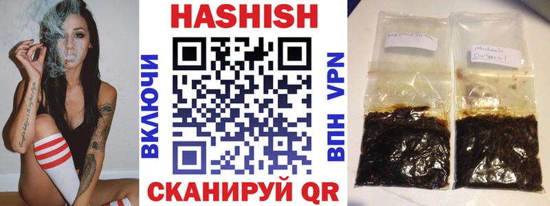 ГАШИШ Cannabis Звенигово