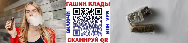 как найти наркотики Звенигово Гашиш Premium