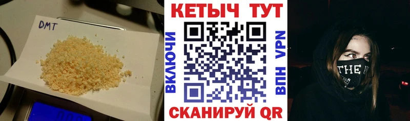 КЕТАМИН ketamine  Звенигово 