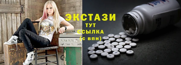 мефедрон VHQ Осинники