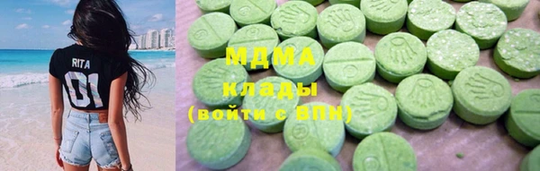 MDMA Алексин