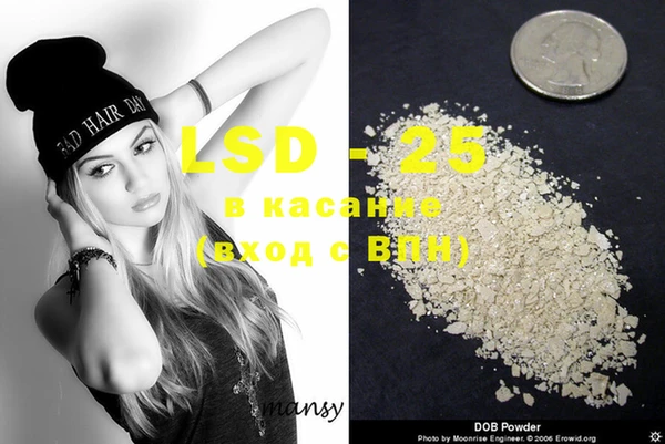 ECSTASY Алексеевка