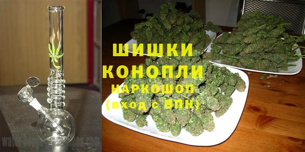 MDMA Осташков