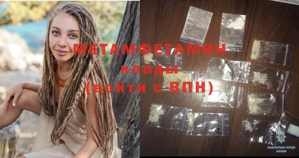мефедрон VHQ Осинники