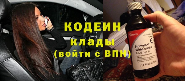 ГАЛЛЮЦИНОГЕННЫЕ ГРИБЫ Остров