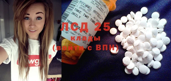 MESCALINE Алзамай