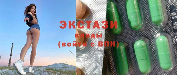 MDMA Осташков