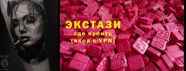 MDMA Алексин