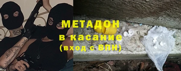 MDMA Алексин