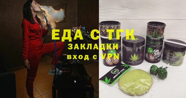 ECSTASY Алексеевка