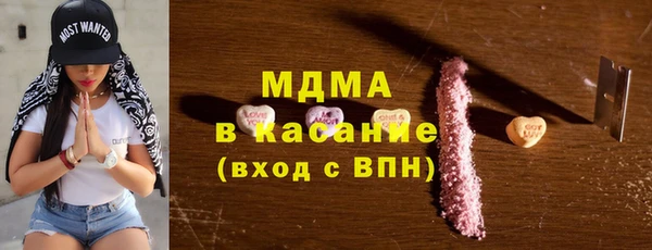 MESCALINE Алзамай