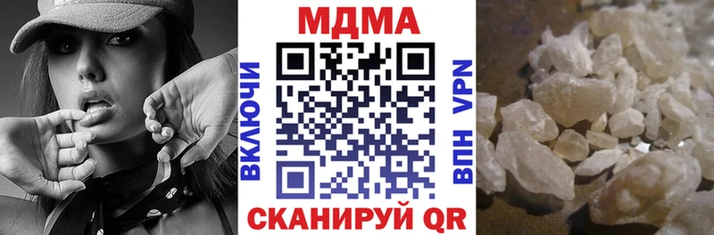 MDMA Molly  купить наркоту  OMG ONION  Звенигово 