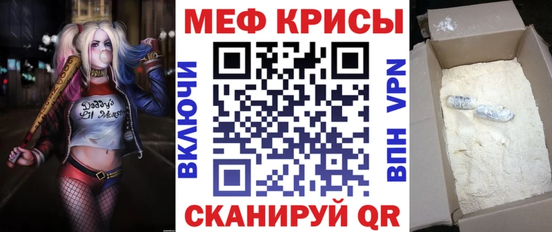магазин продажи наркотиков Звенигово Мефедрон mephedrone