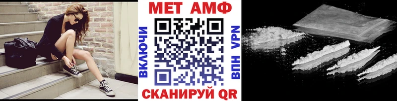 Метамфетамин Methamphetamine  Звенигово 