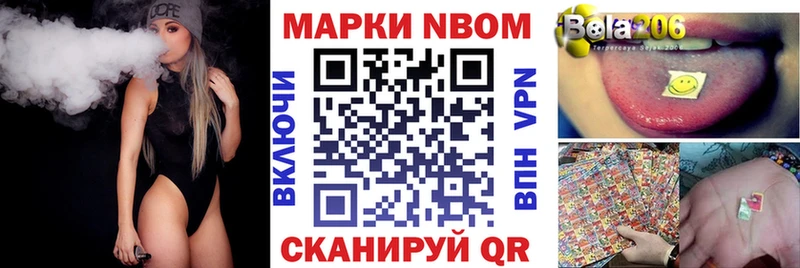 продажа наркотиков  Звенигово  Марки 25I-NBOMe 1500мкг 