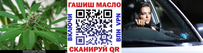 даркнет сайт  Звенигово  KRAKEN как войти  Дистиллят ТГК гашишное масло 