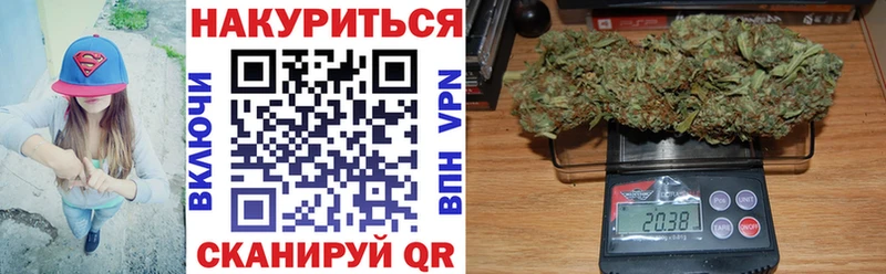 Канабис VHQ  Звенигово 